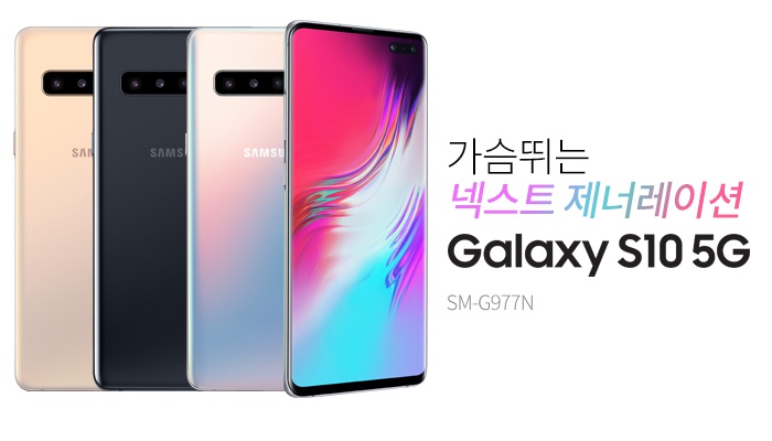휴대폰대박싼집 이미지