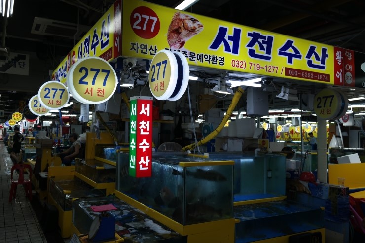 자야횟집 이미지