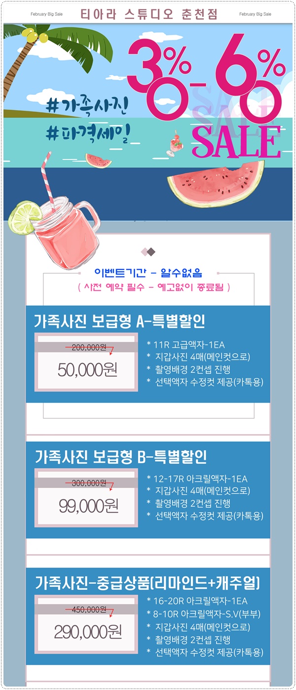 티아라스튜디오 이미지