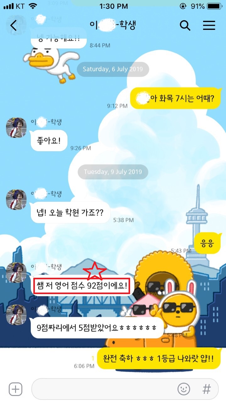 창원봉림고등학교 이미지