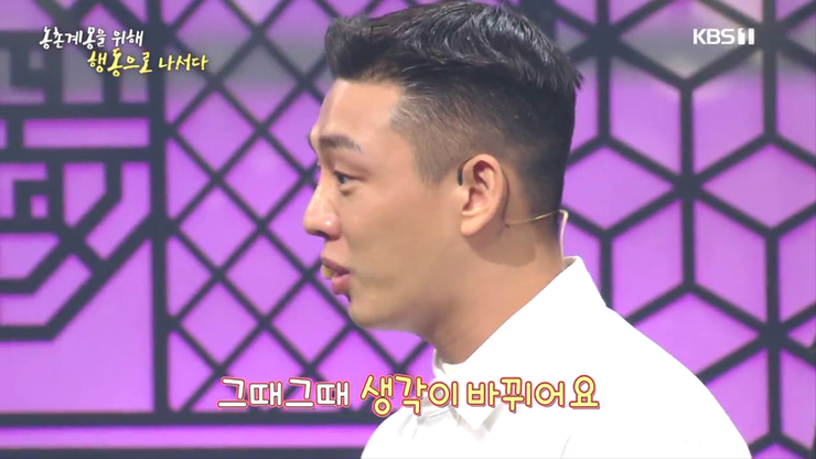 털보네꼼장어 이미지