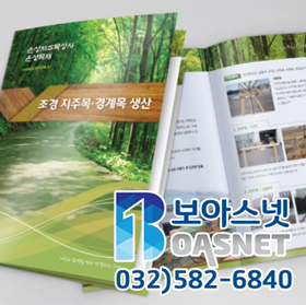 은성상사 이미지