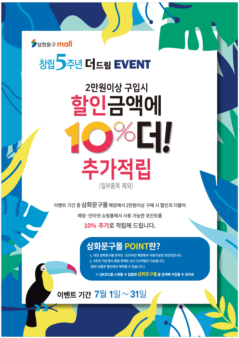 더드림문구 이미지