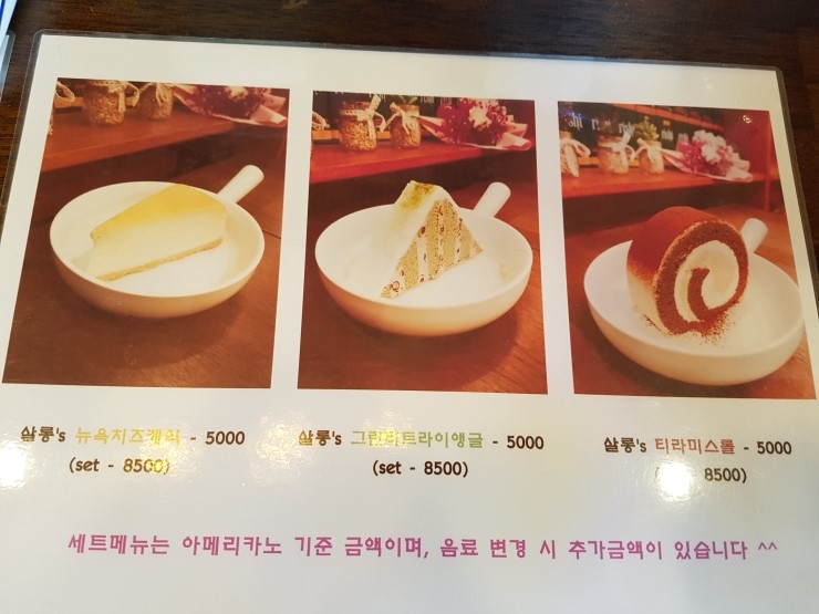 지구커피 이미지