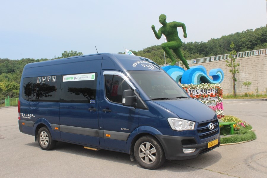 자유고속관광 이미지