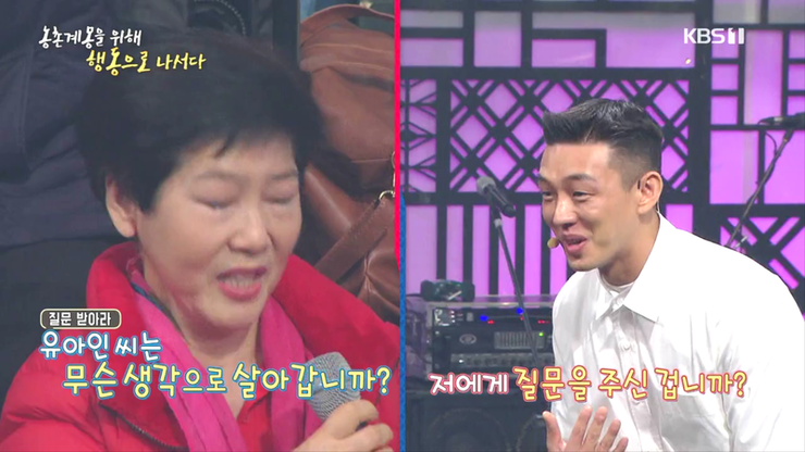 털보네꼼장어 이미지