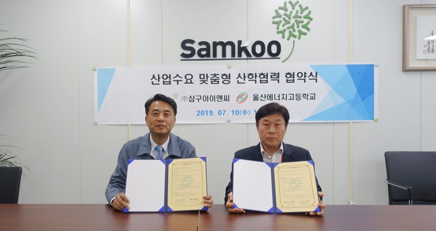 서산인력(주) 이미지