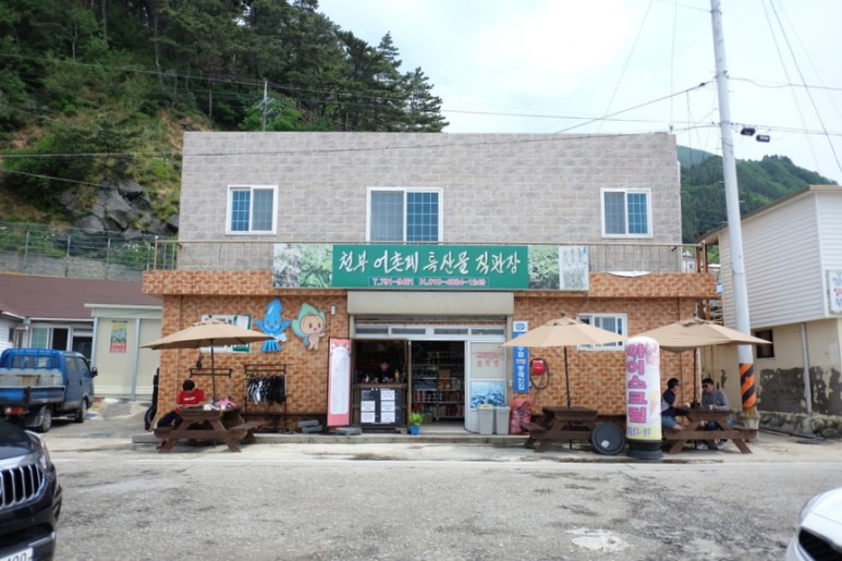 프리여행 이미지