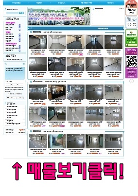 부동산1107번지 이미지