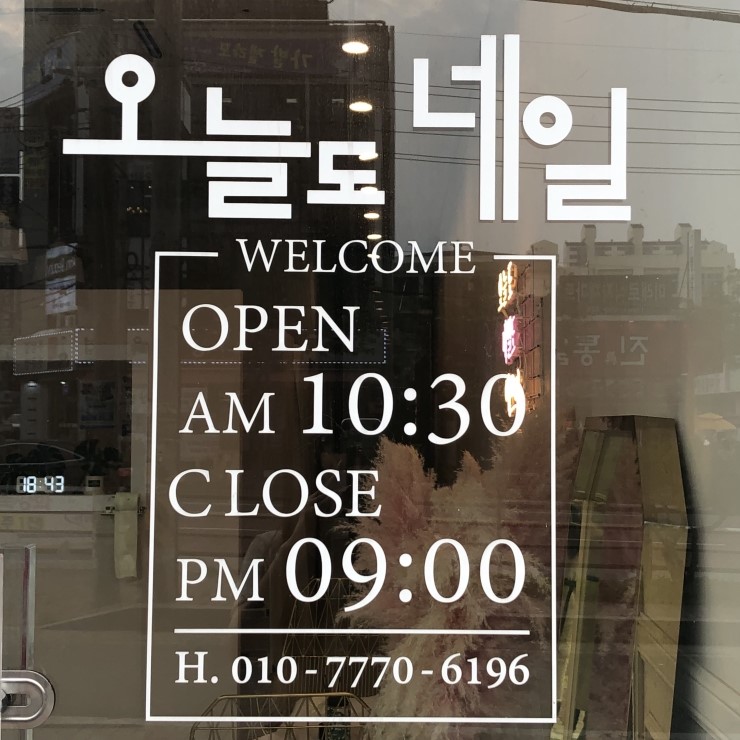 041네일 이미지
