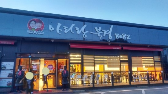 북경짬뽕 이미지