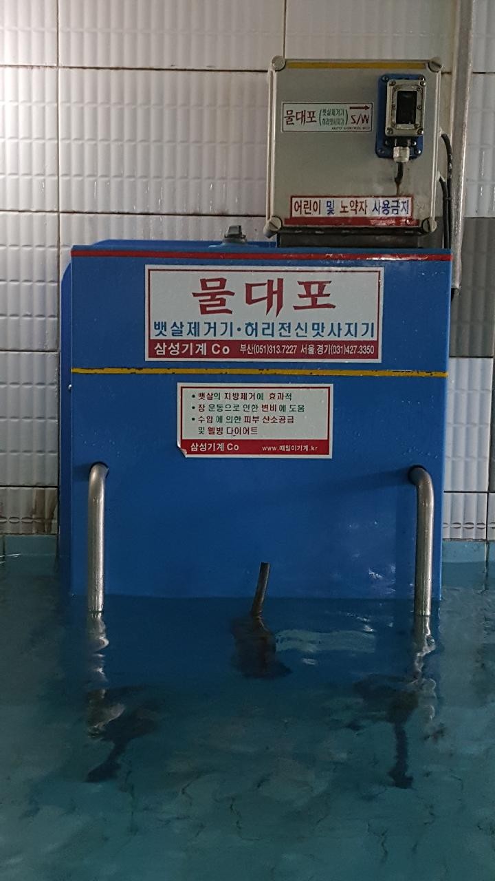 종합펌프이엔지 이미지