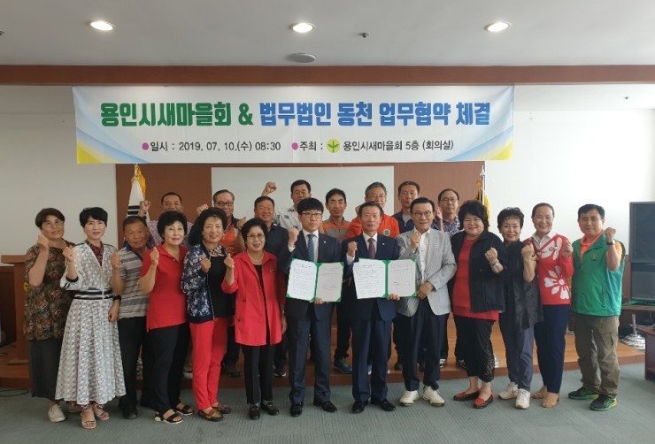법무법인동천 이미지