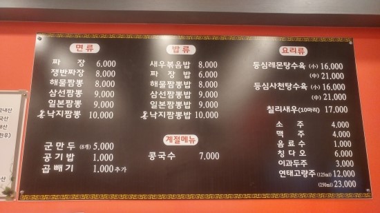 아리랑북경 이미지