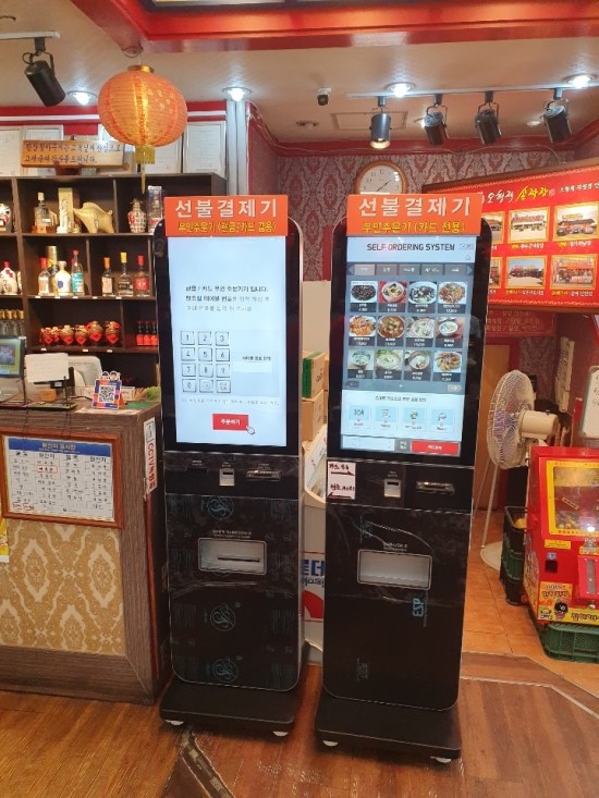 오형제손짜장마을 이미지