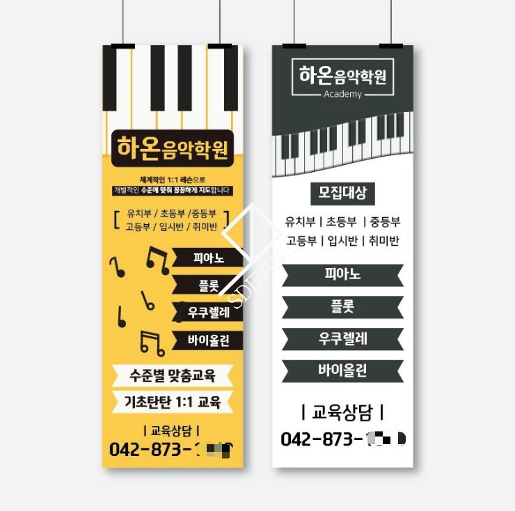 하온음악학원 이미지