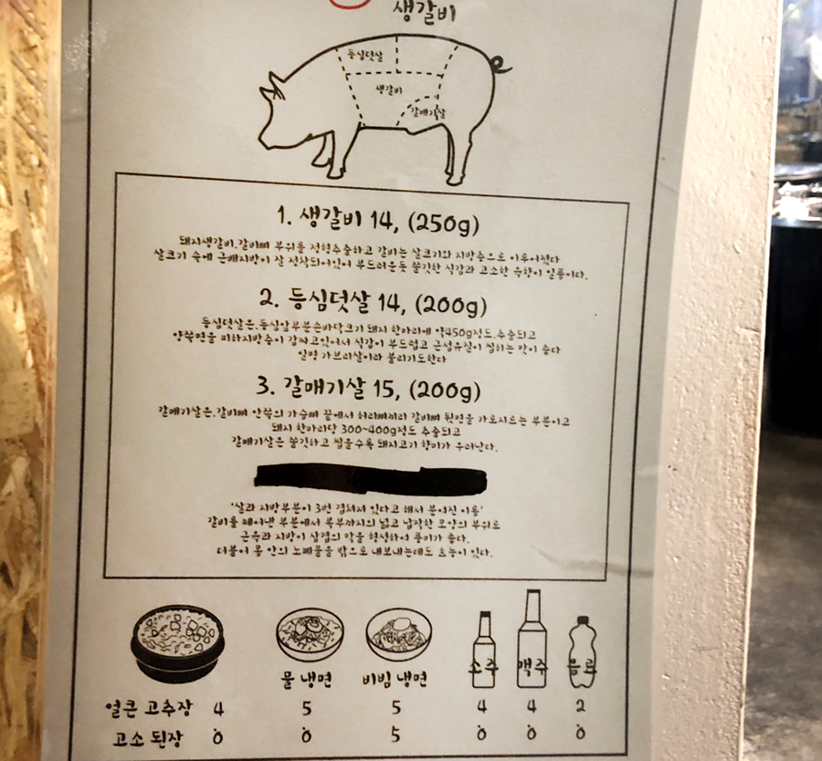 드럼통생갈비 이미지