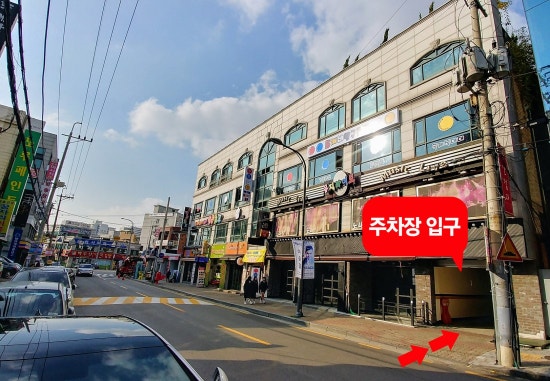 도깨비당구클럽 이미지