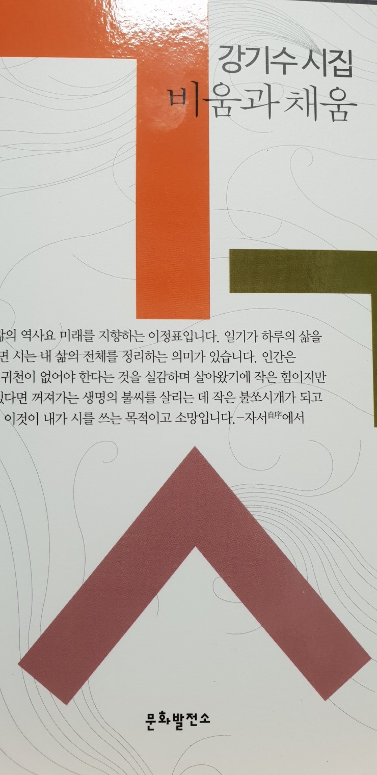 비움과채움 이미지