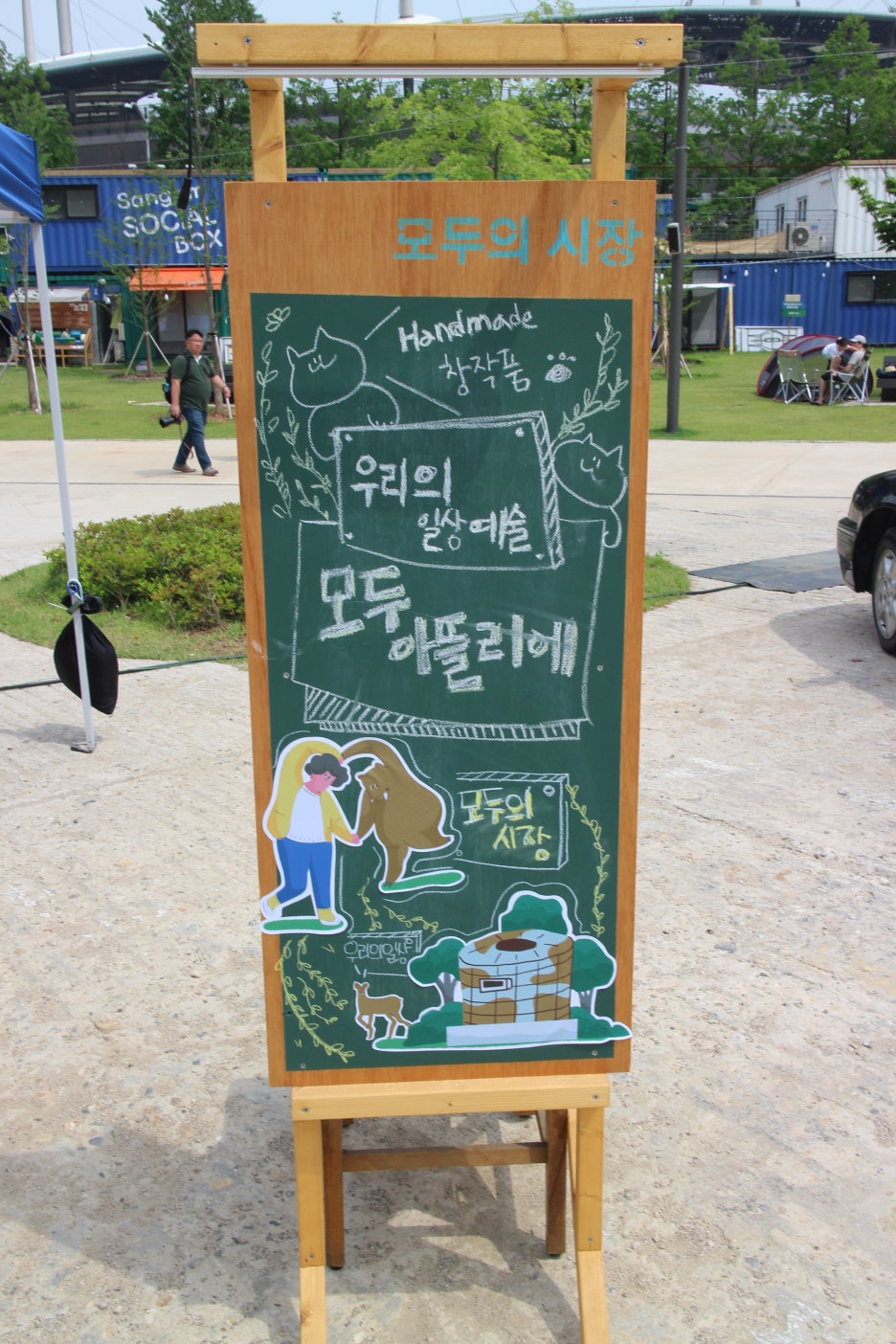 클라블라우 이미지