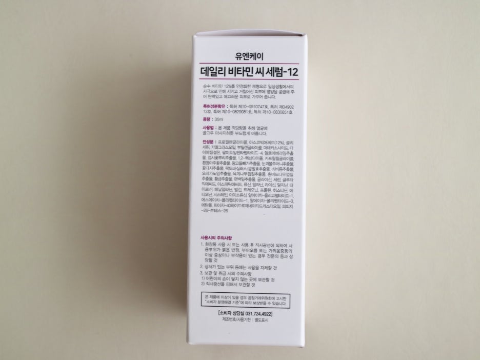 더마존 코리아 이미지