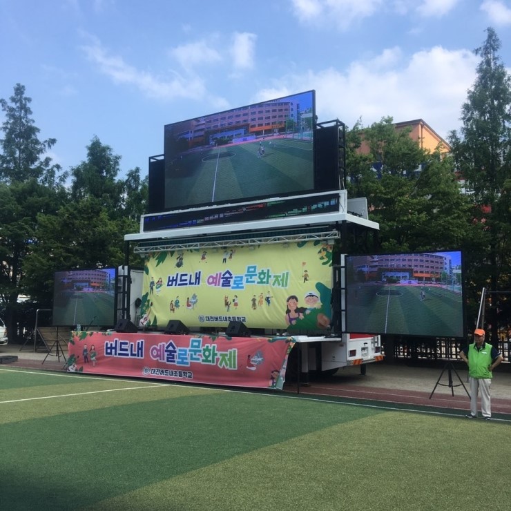 대전버드네초등학교 이미지