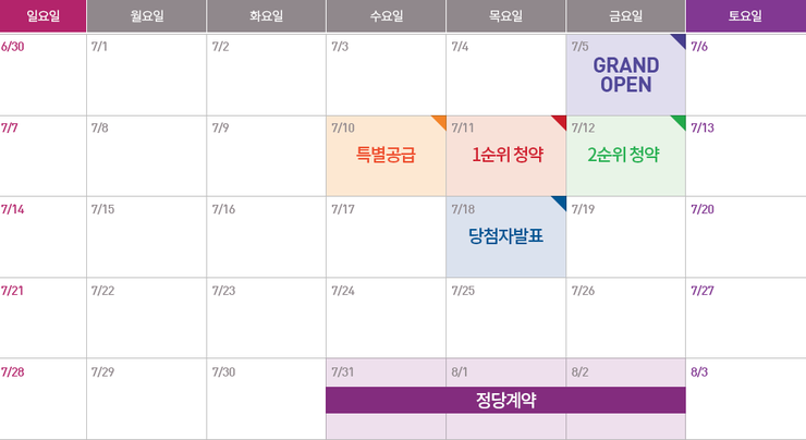 이지건설정보 이미지