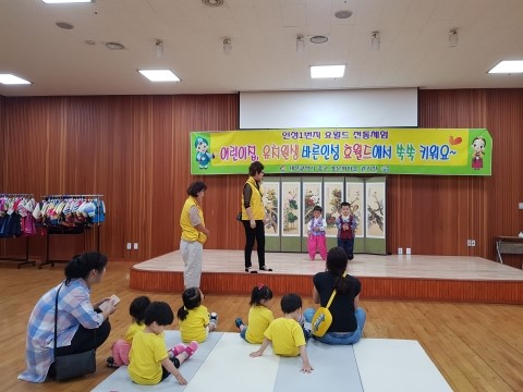 햇살가득어린이집 이미지