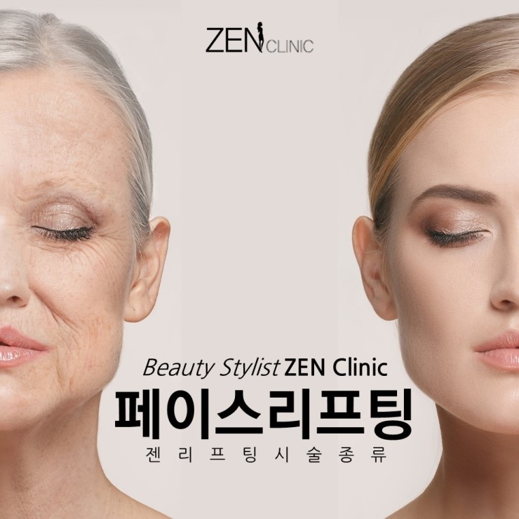 젠의원 이미지
