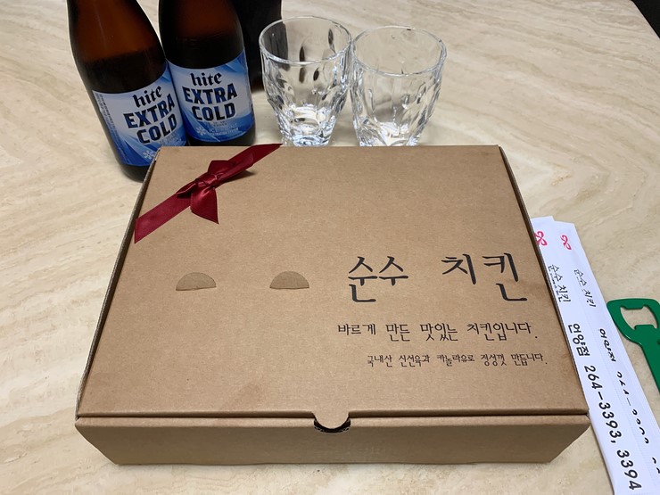 지코바숯불양념통닭 이미지