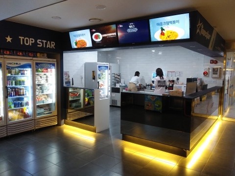 탑피씨방 이미지