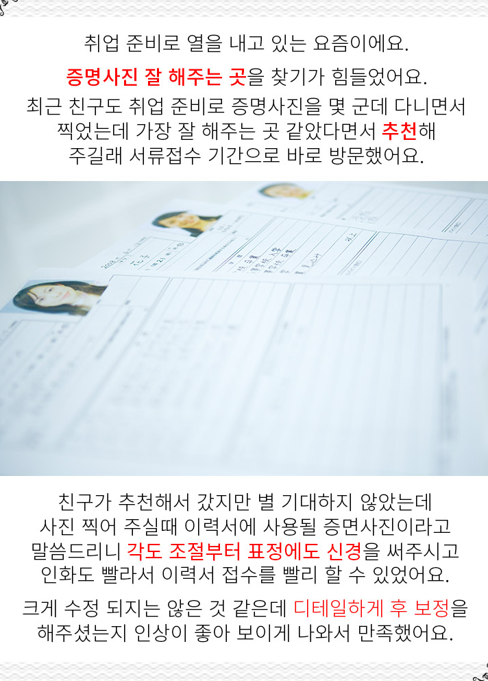 롯데사진관 이미지