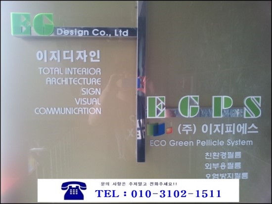 (주)이지피에스 이미지