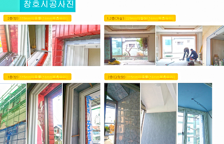 건축사사무소토우가 이미지