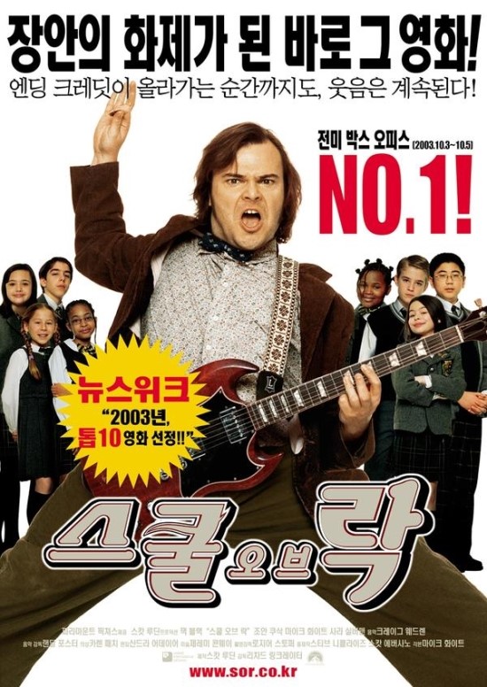 한국코미디스쿨 이미지