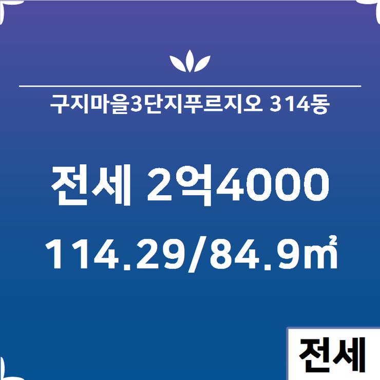 황금공인중개사사무소 이미지