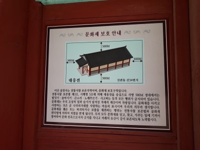구립불광어린이집 이미지