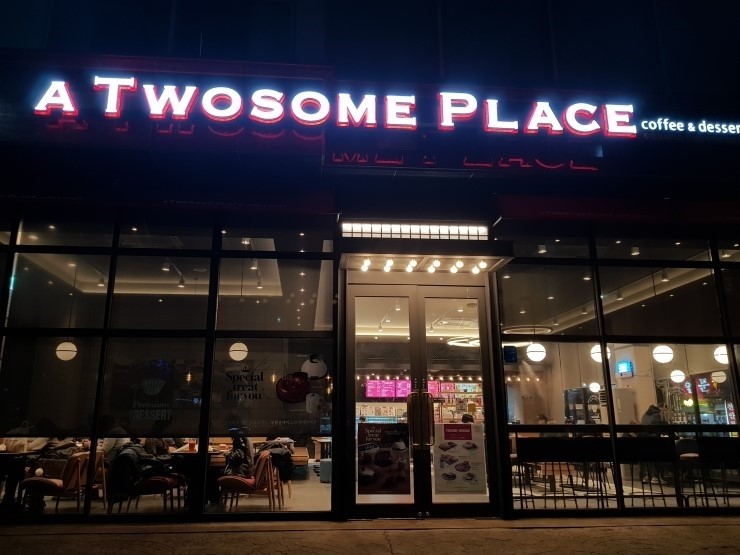 투썸플레이스인천간석 이미지