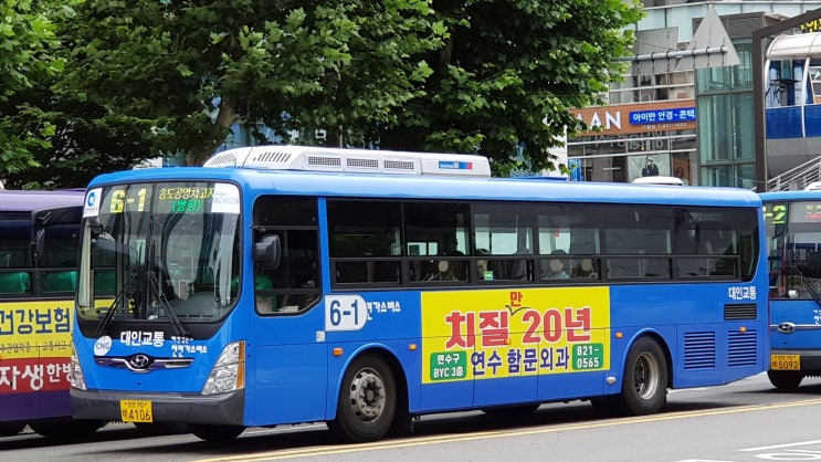 원진슈퍼 이미지