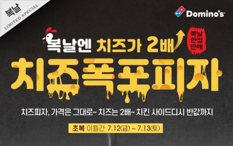 피자엔치즈 이미지