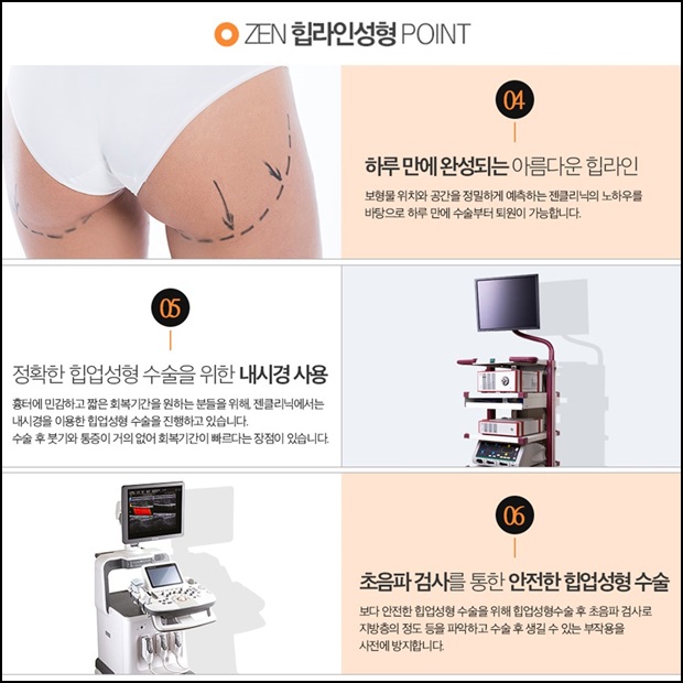 젠의원 이미지