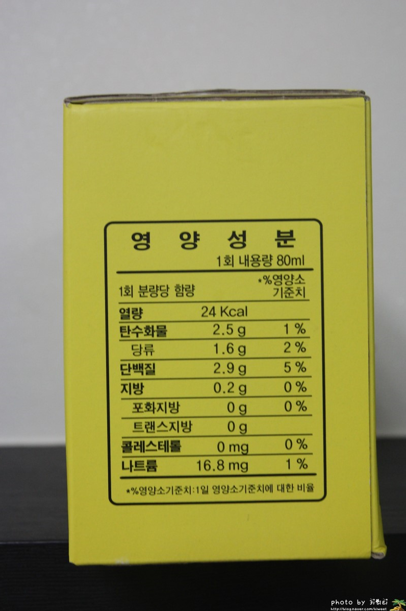 가마솥흑염소 이미지