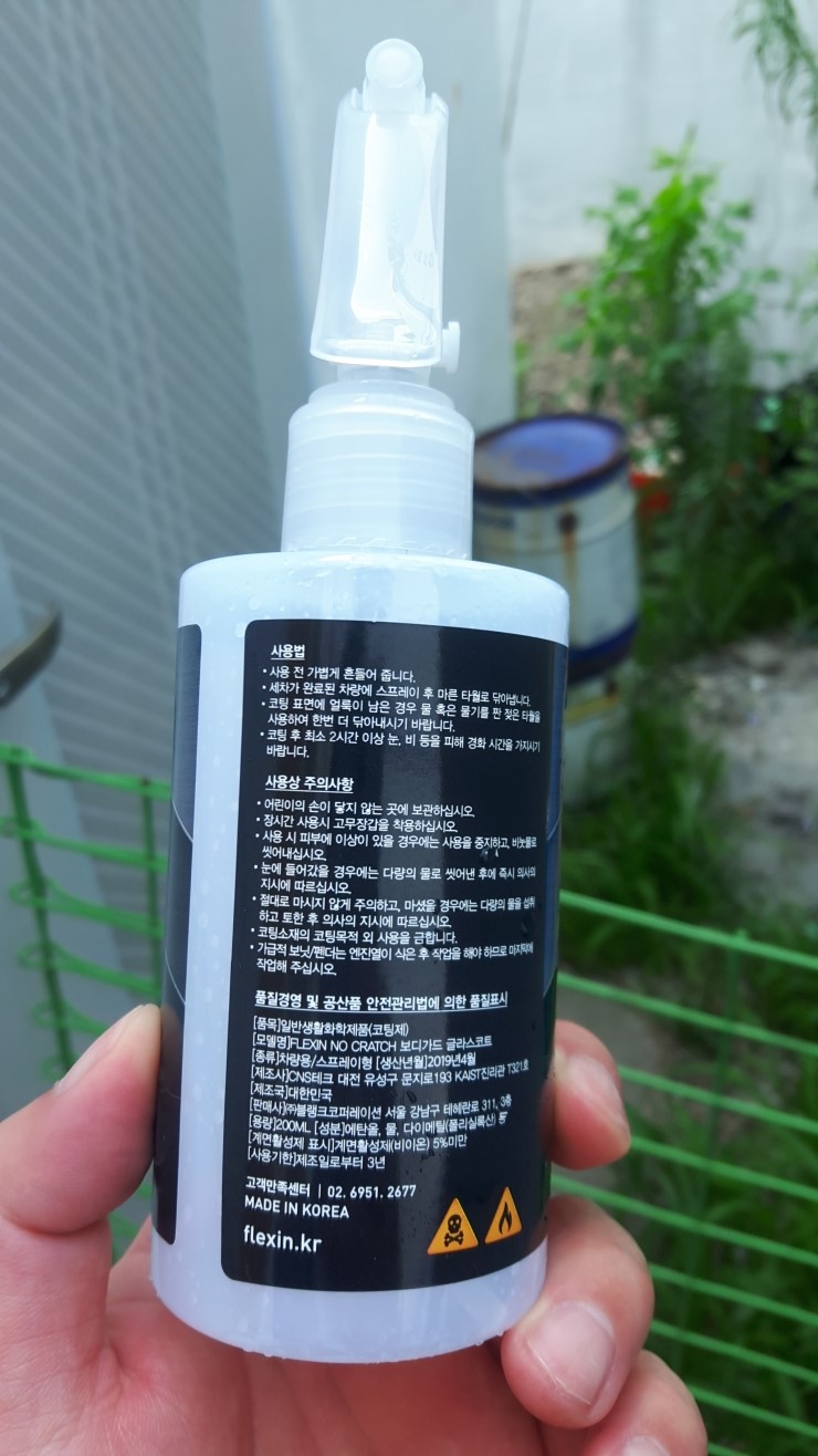 신화오토렌탈 이미지