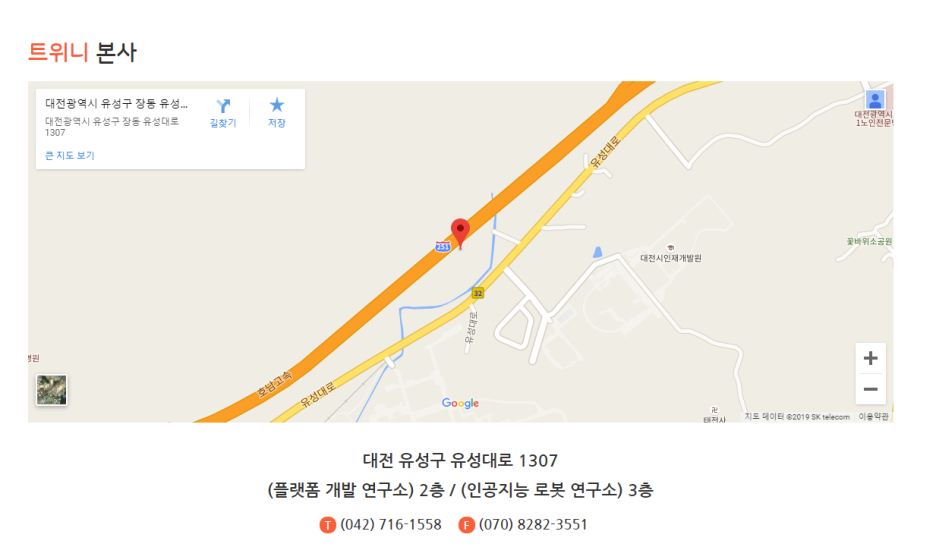 유성환경주식회사 이미지