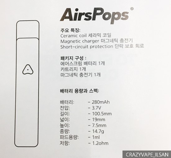 크레이지베이프일산 이미지