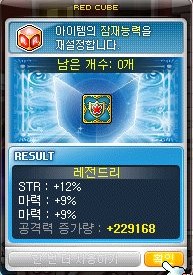 아크제이 이미지