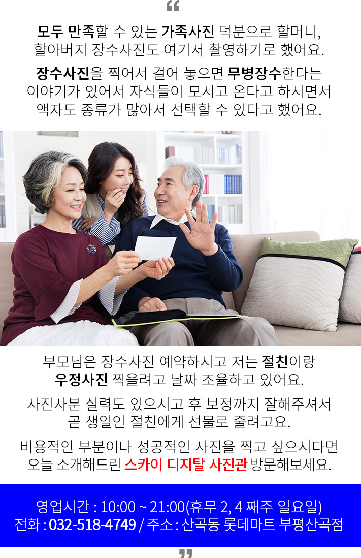 디지털사진관 이미지
