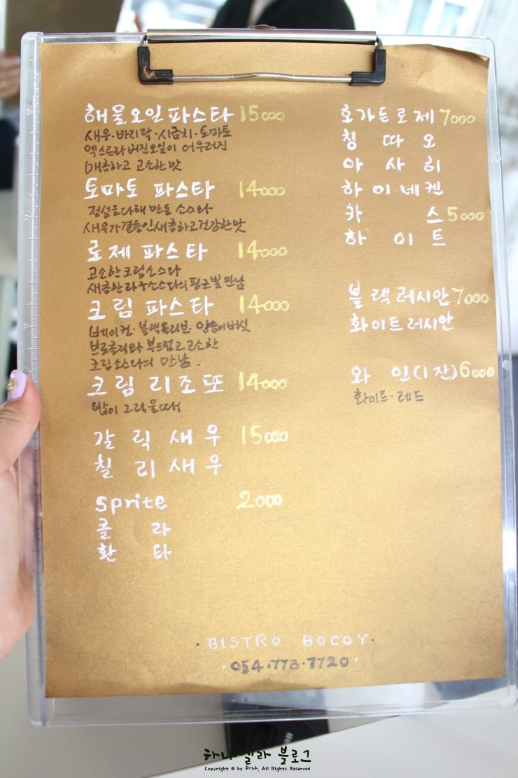 보코이 이미지