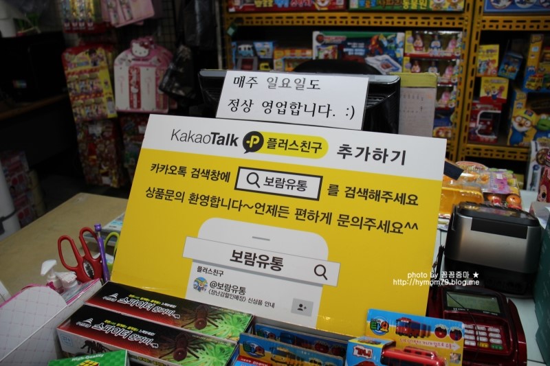 은창유통 이미지