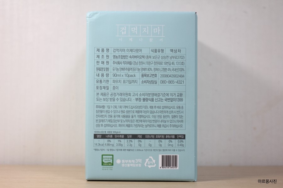 주식회사 킥더허들 이미지